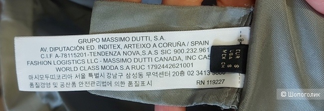Тренч плащ Massimo Dutti -марк S