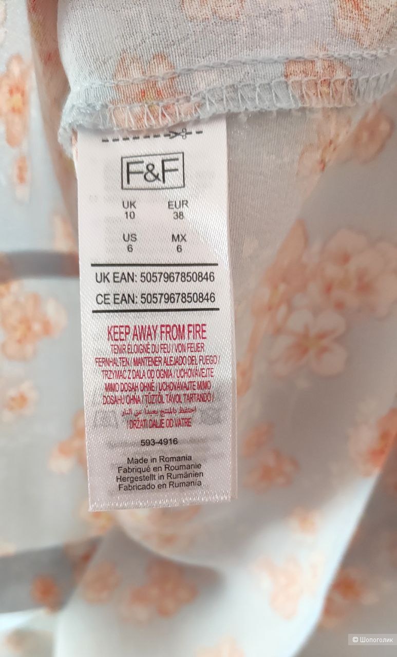 Топ F&F, размер 44/46