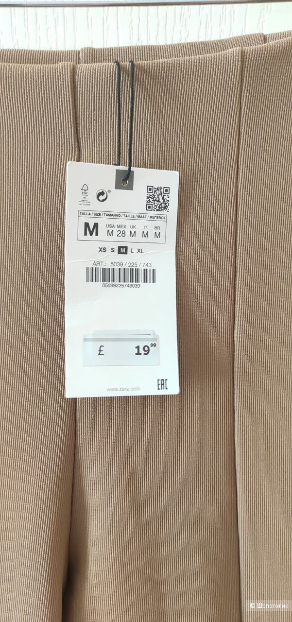 Брюки Zara, размер m