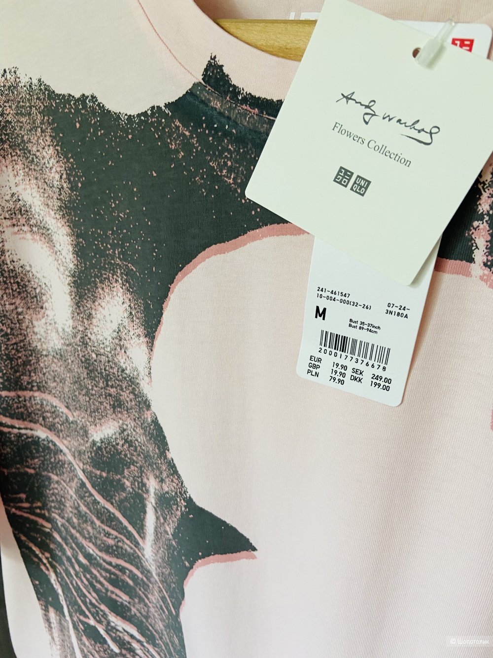 Футболка Uniqlo размер М