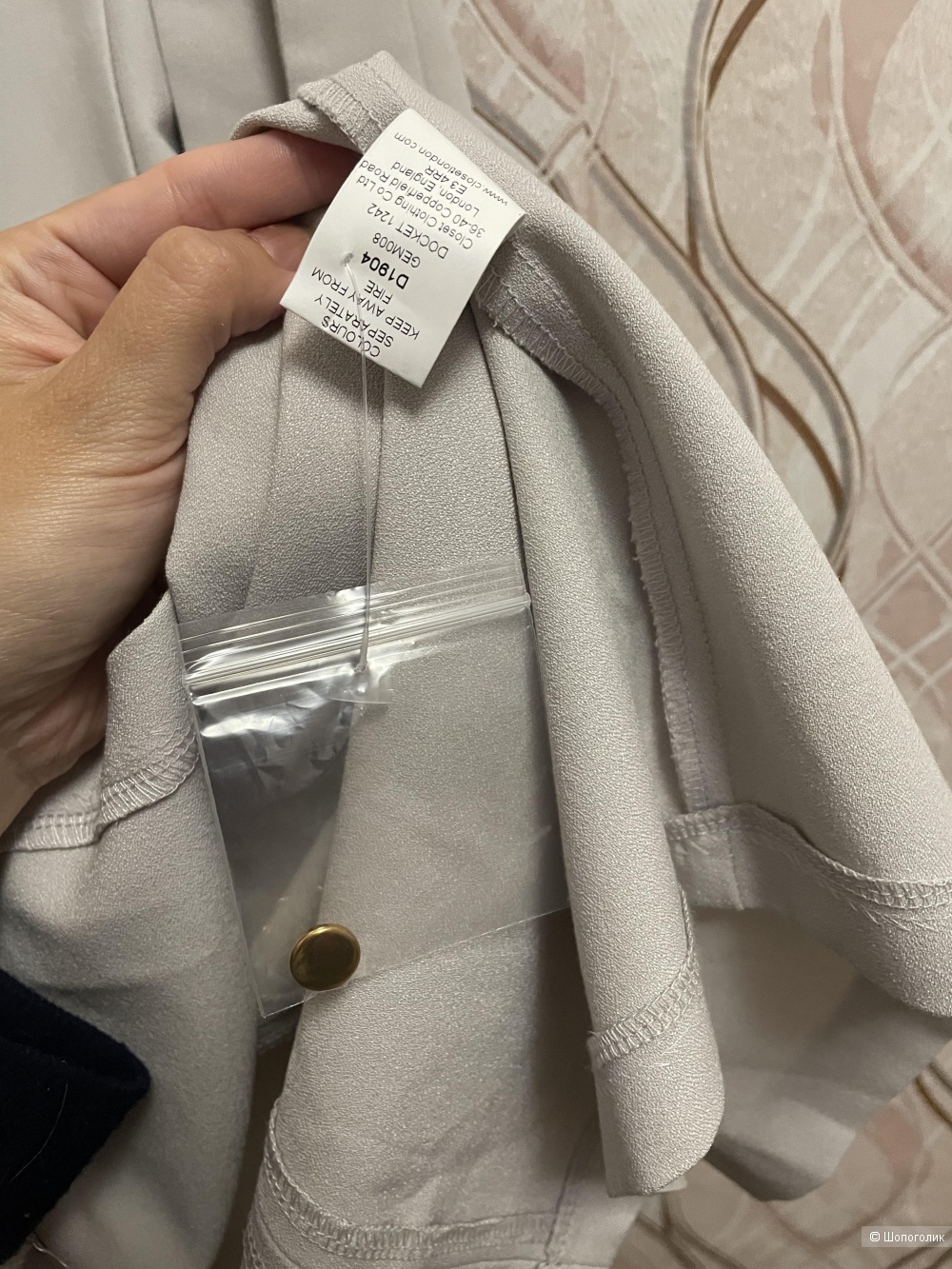 Платье Closet, размер 44