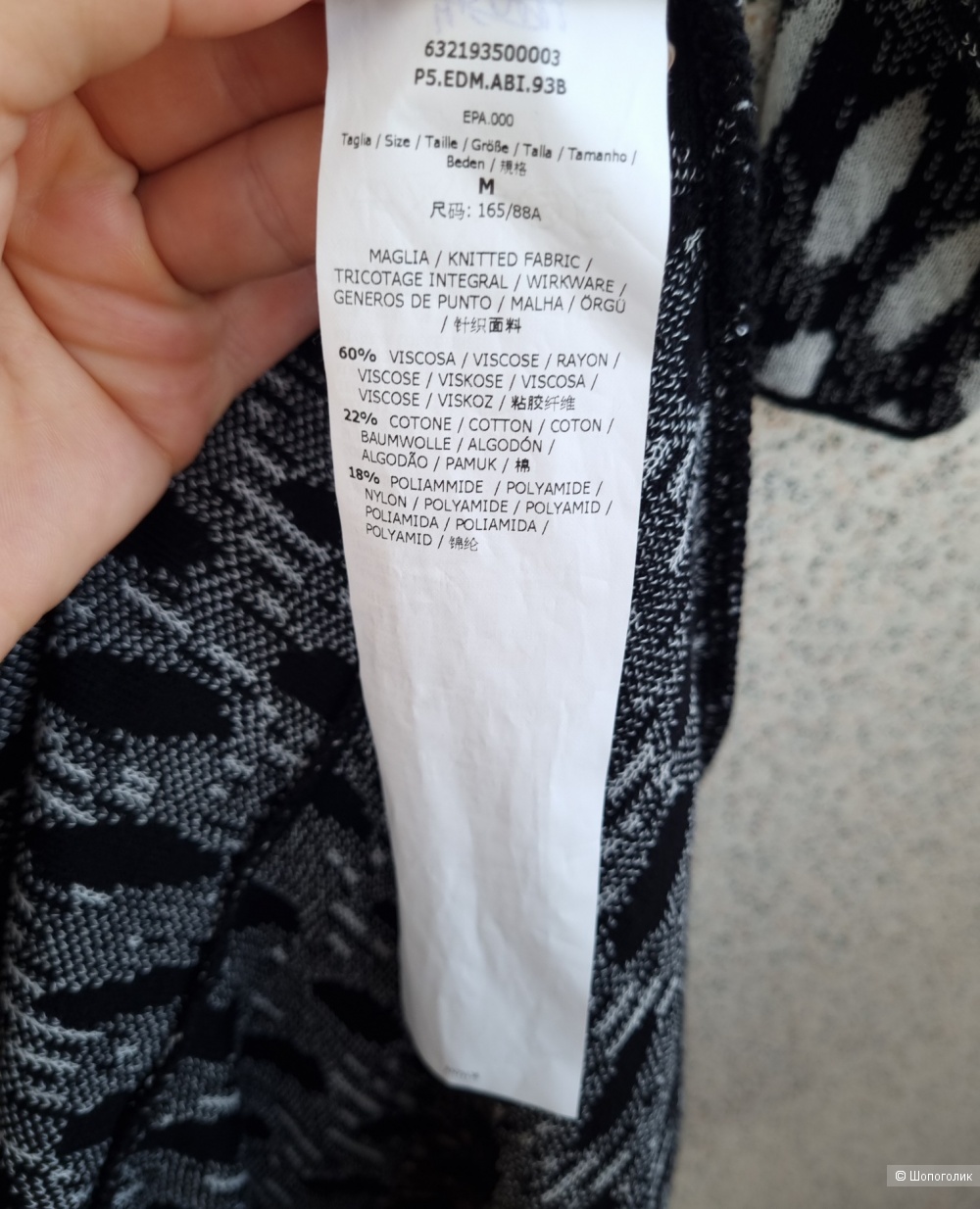 Платье Max Mara, M