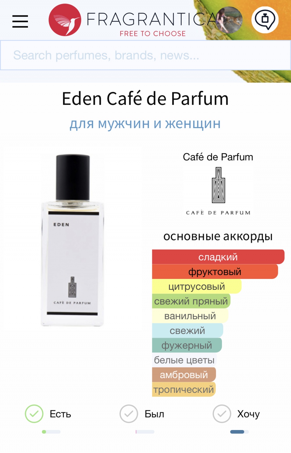 EDP,Café de Parfum Eden,50 ml