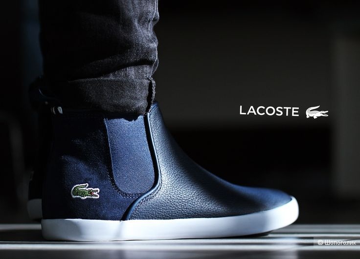 Челси Lacoste, размер US 9