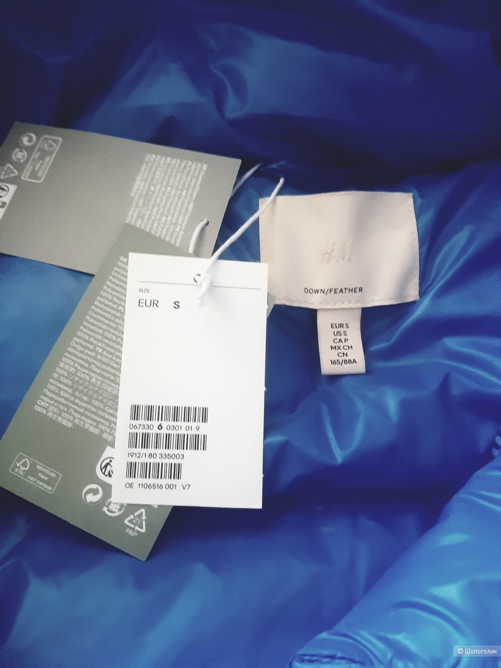 Пуховик H&M Premium, размер S/M