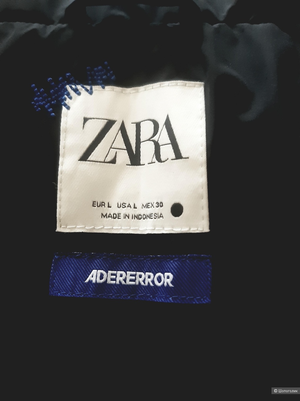 Пуховик Ader Error x Zara, размер L