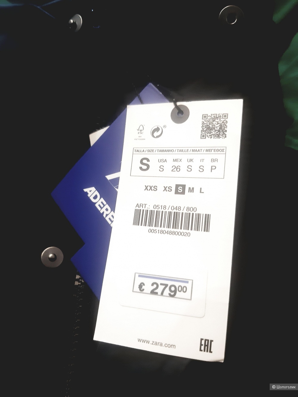 Пуховик Ader Error x Zara, размер S