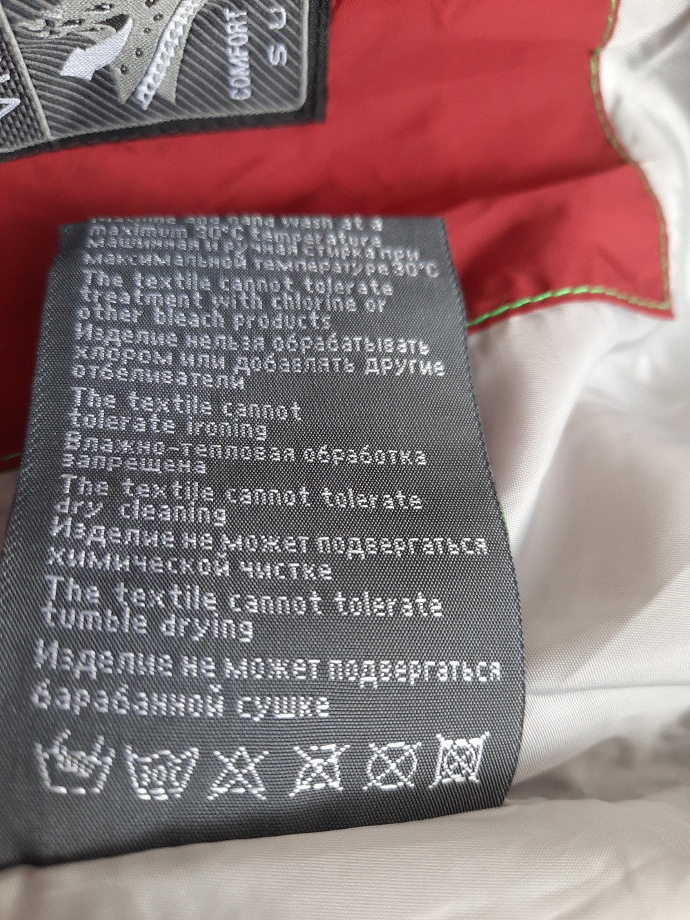 Куртка VIVACANA , р. 50-52.