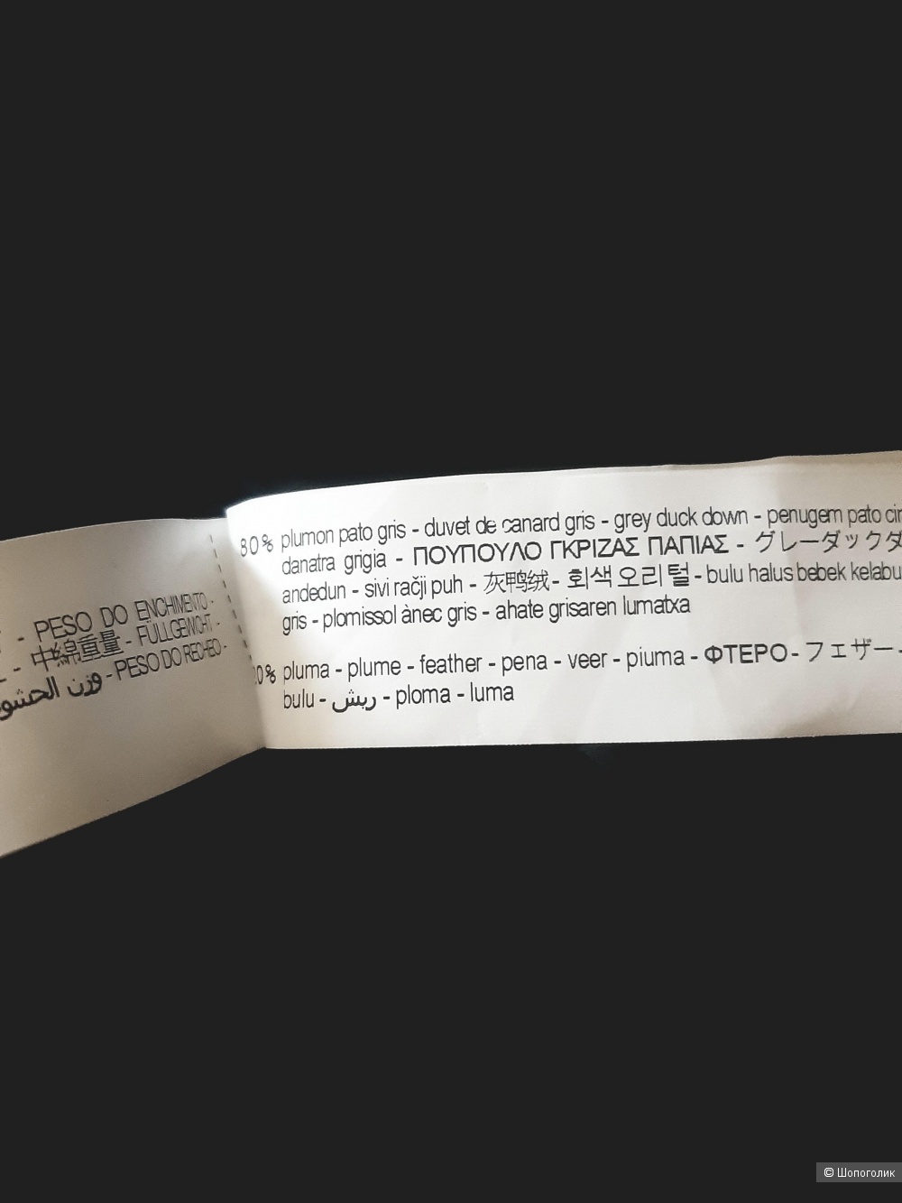 Пуховик Ader Error x Zara, размер S