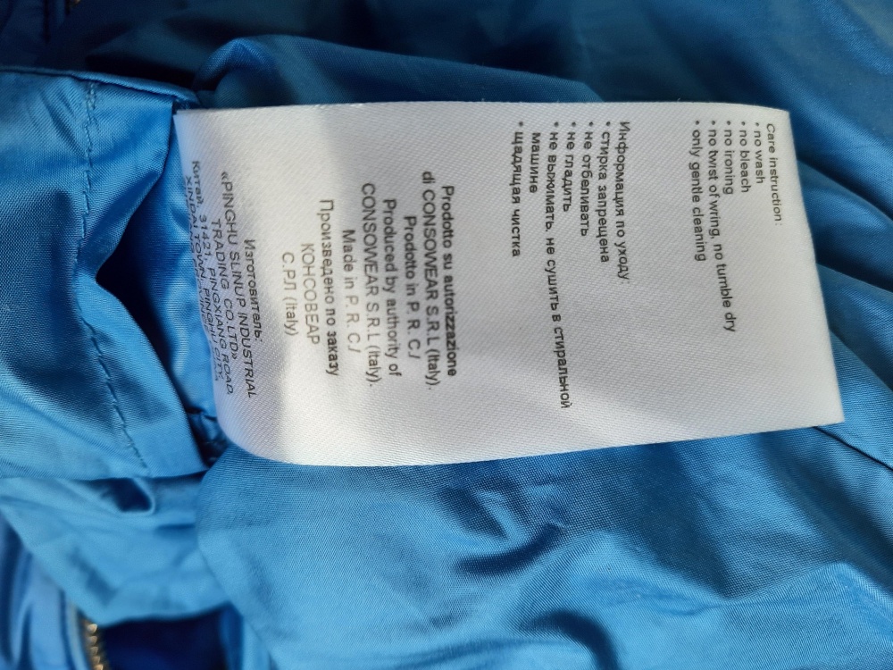 Куртка Conso Wear , р.44