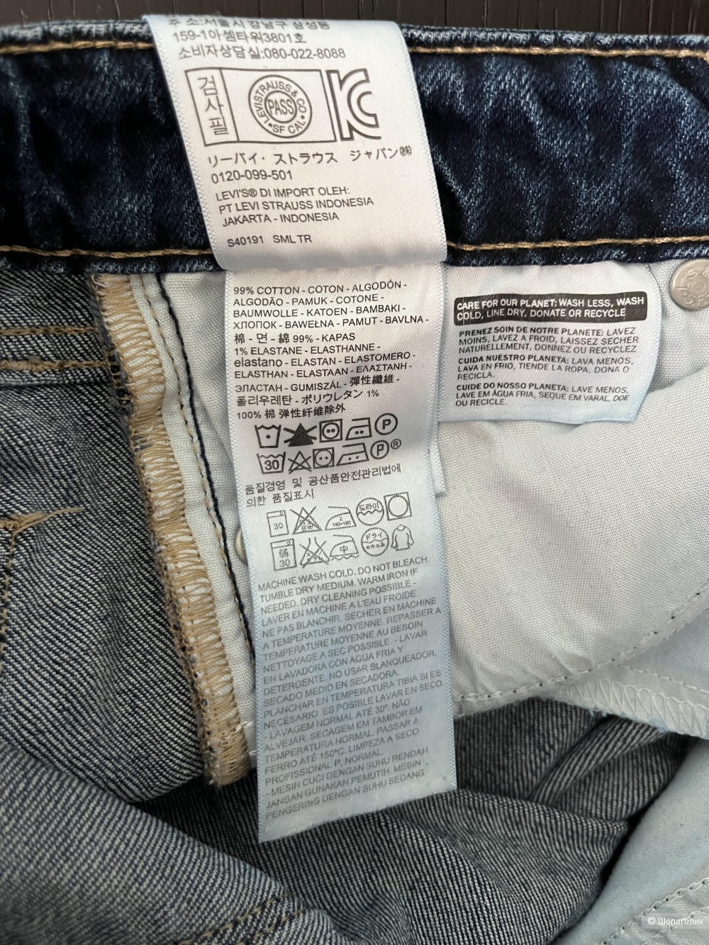 Джинсы Levi’s p24