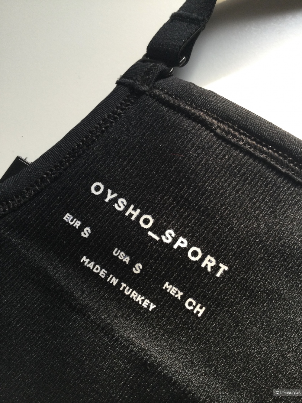 Спортивный бра топ OYSHO размер S