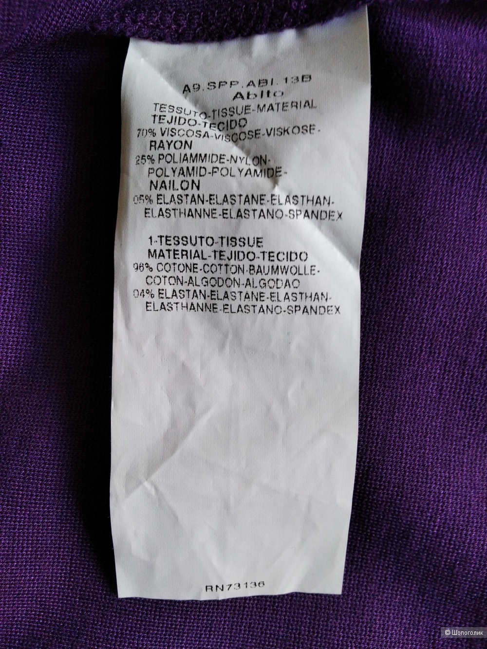 Платье Sportmax,размер 44
