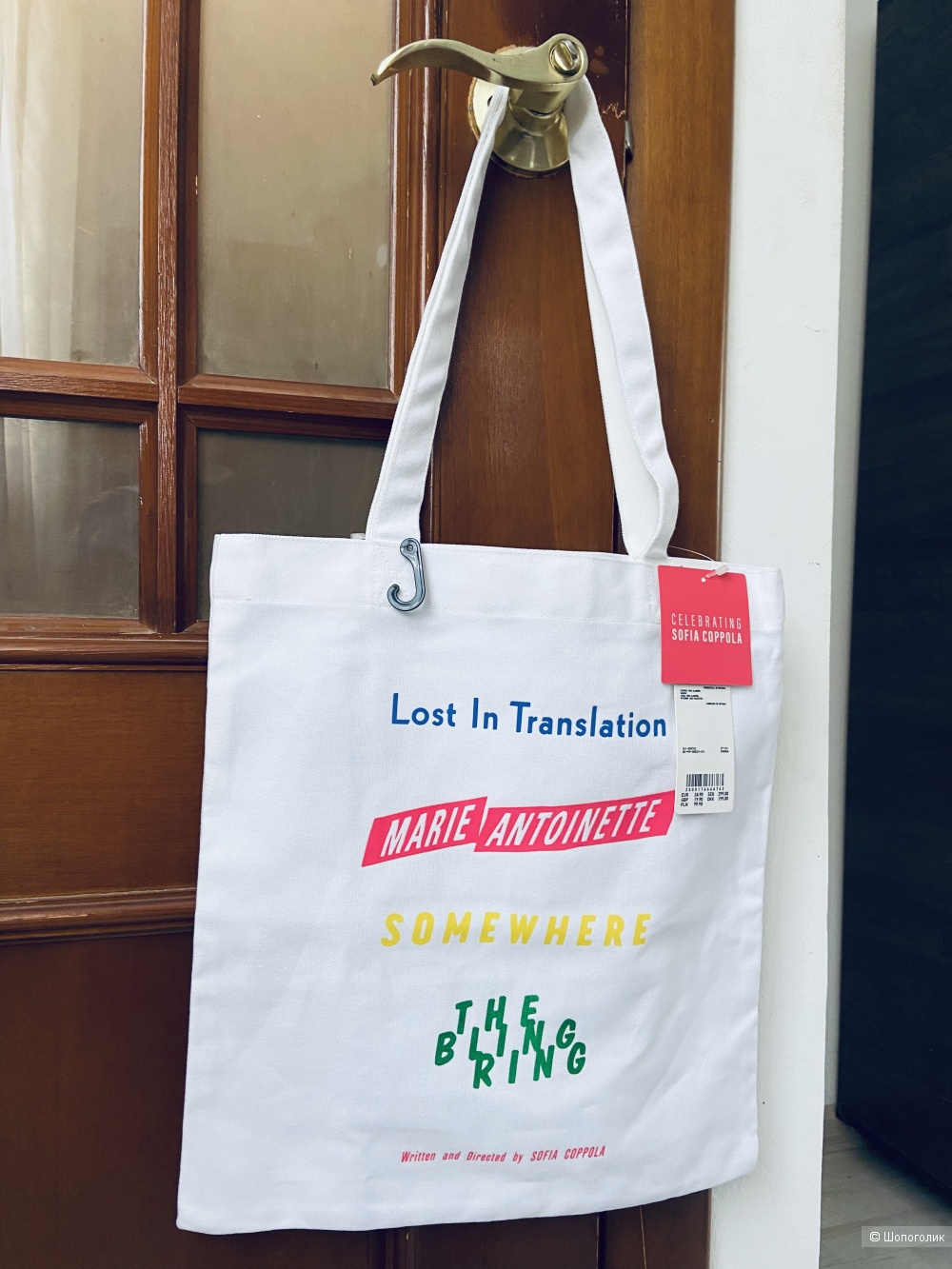 Сумка-тоут Uniqlo
