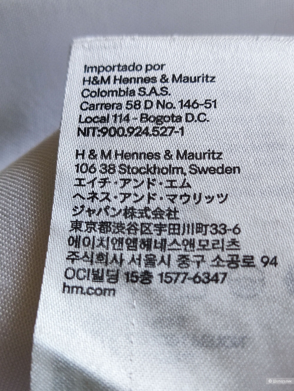 Топ H&M размер L\XL