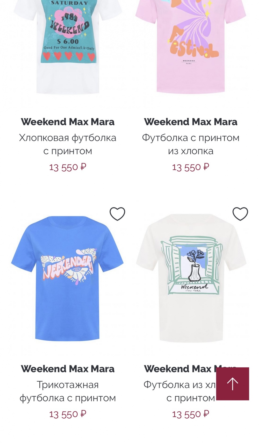 Футболка Max Mara Weekend  L-XL