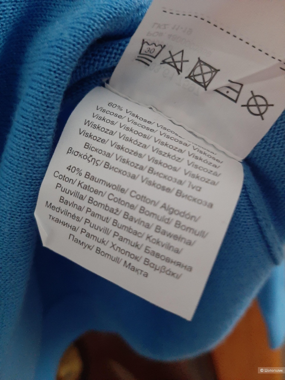 Джемпер S Oliver р.42