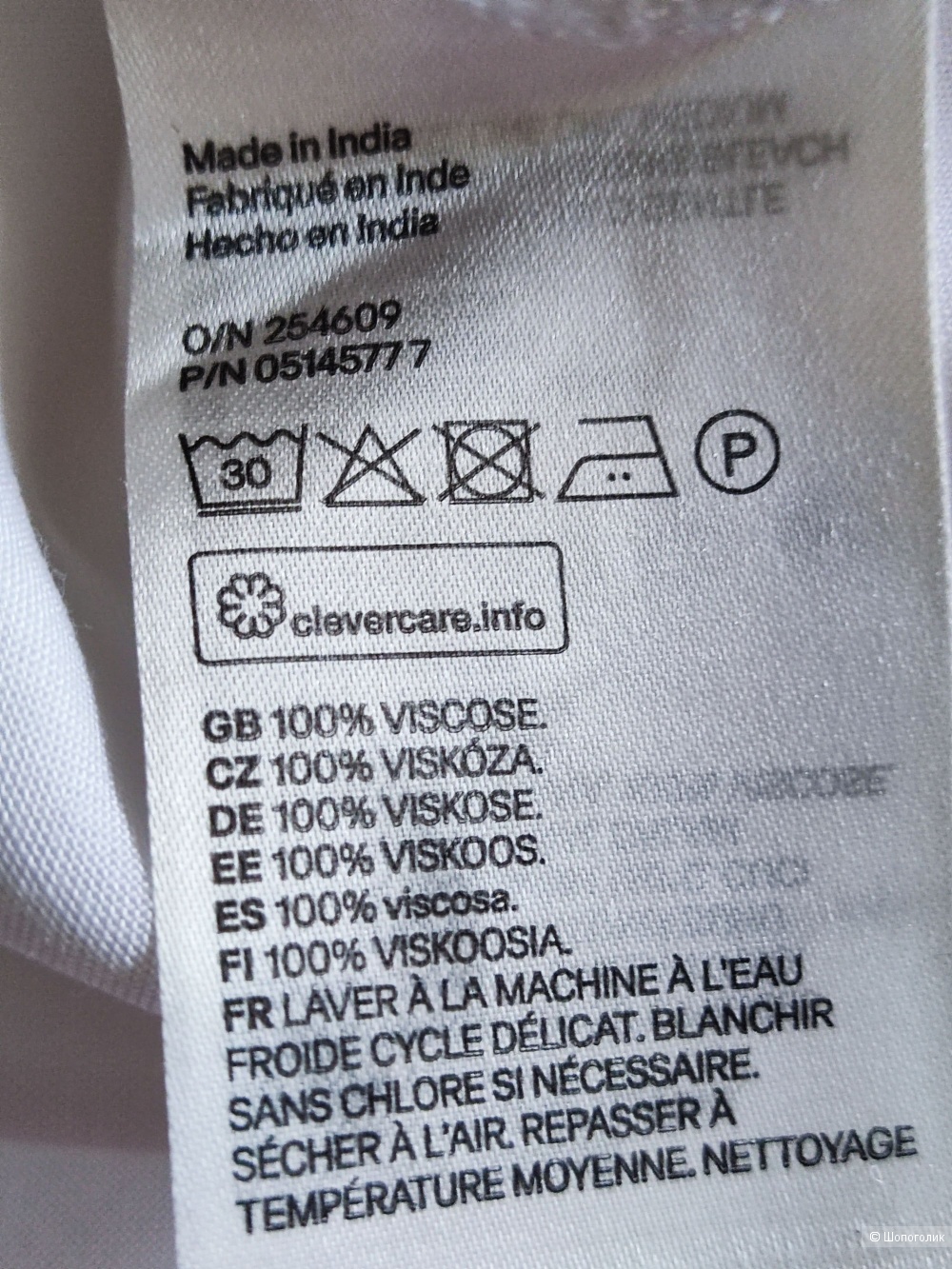 Топ H&M размер L\XL