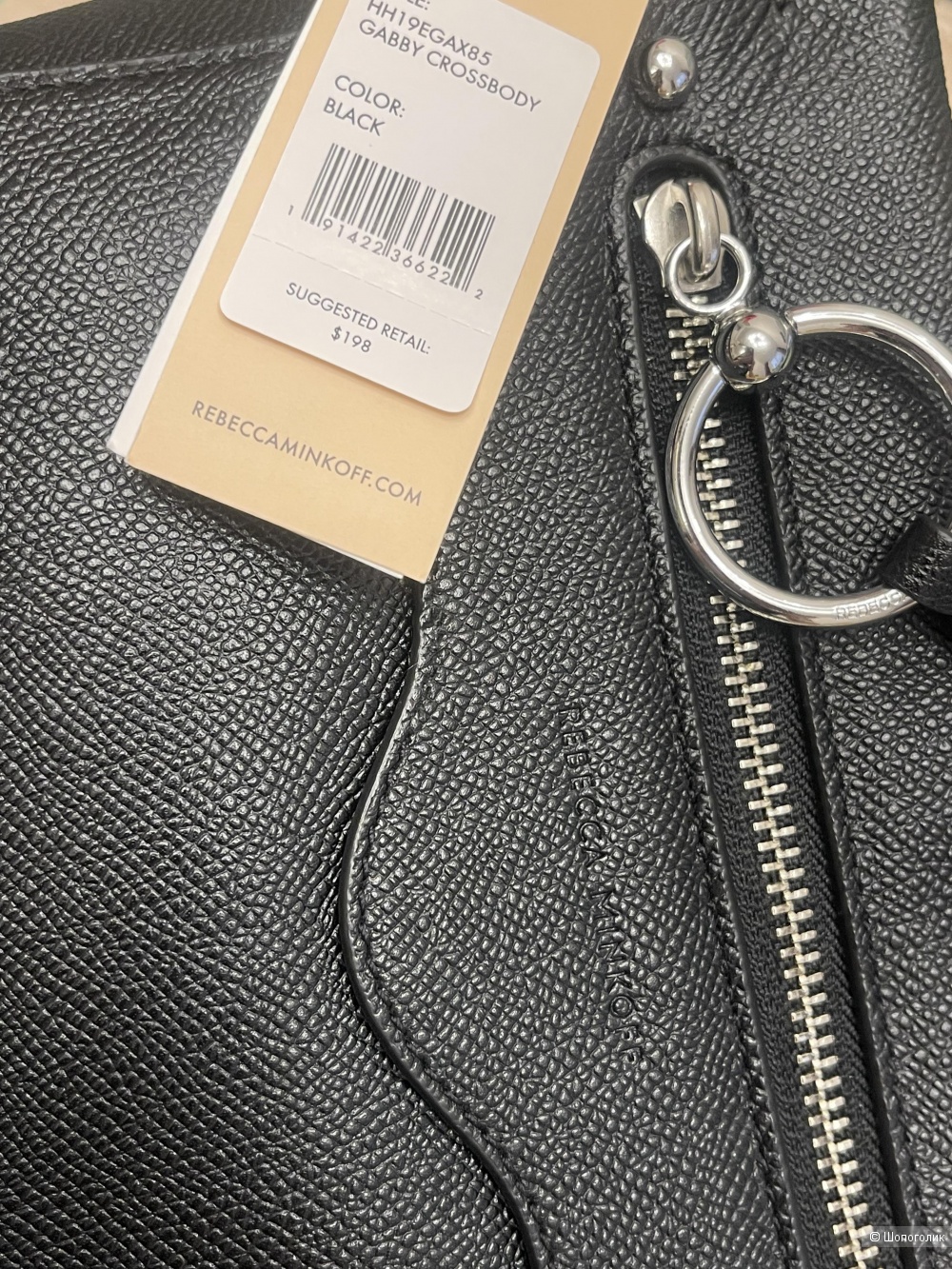 Сумка Rebecca Minkoff