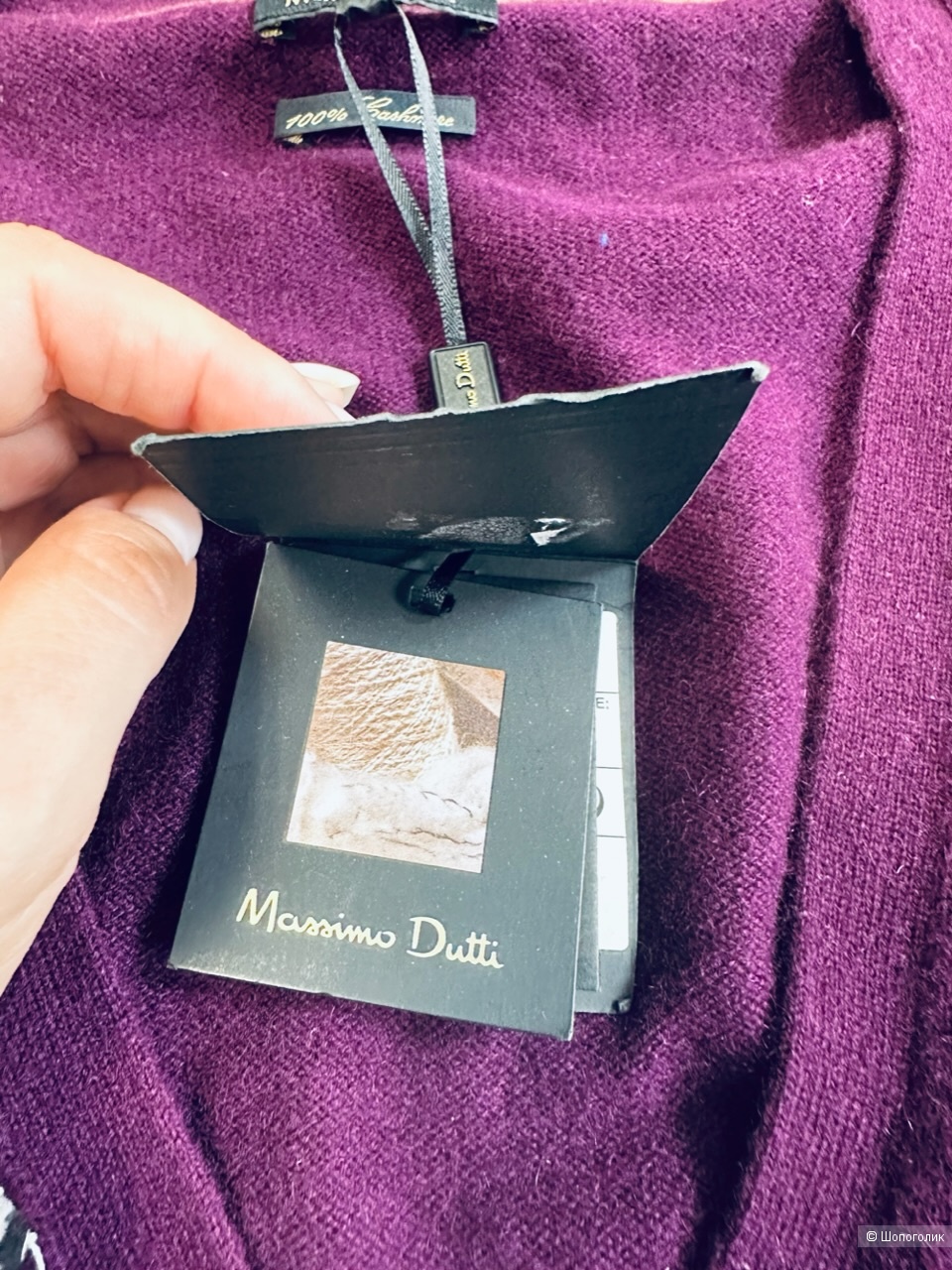 Кардиган кашемировый Massimo Dutti S