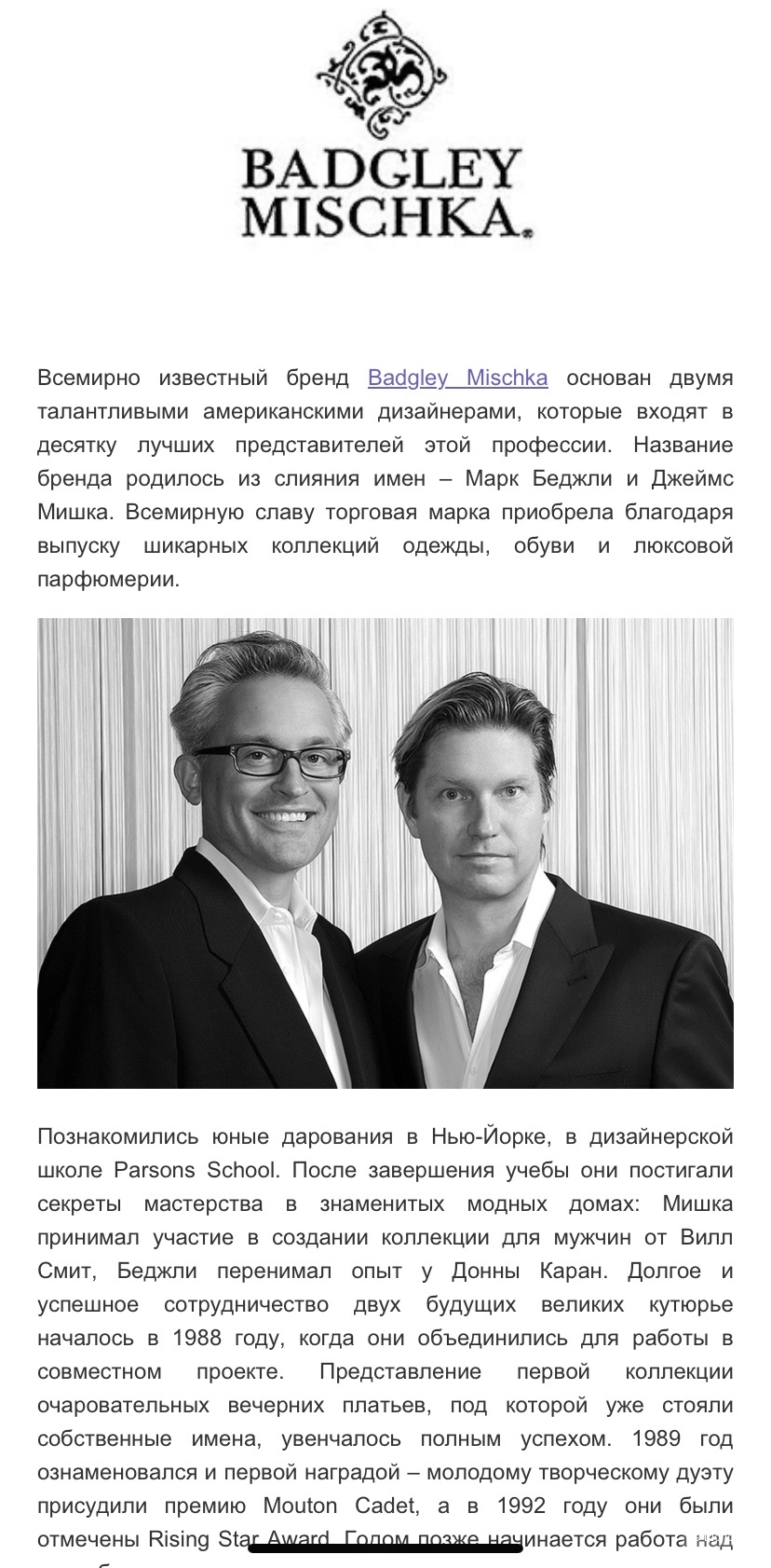 Босоножки Badgley Mischka Размер 6,5 ( наш 37)