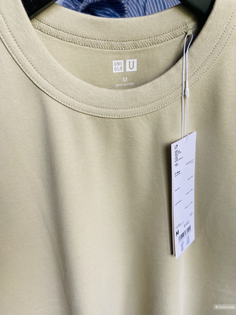 Футболка Uniqlo U размер М