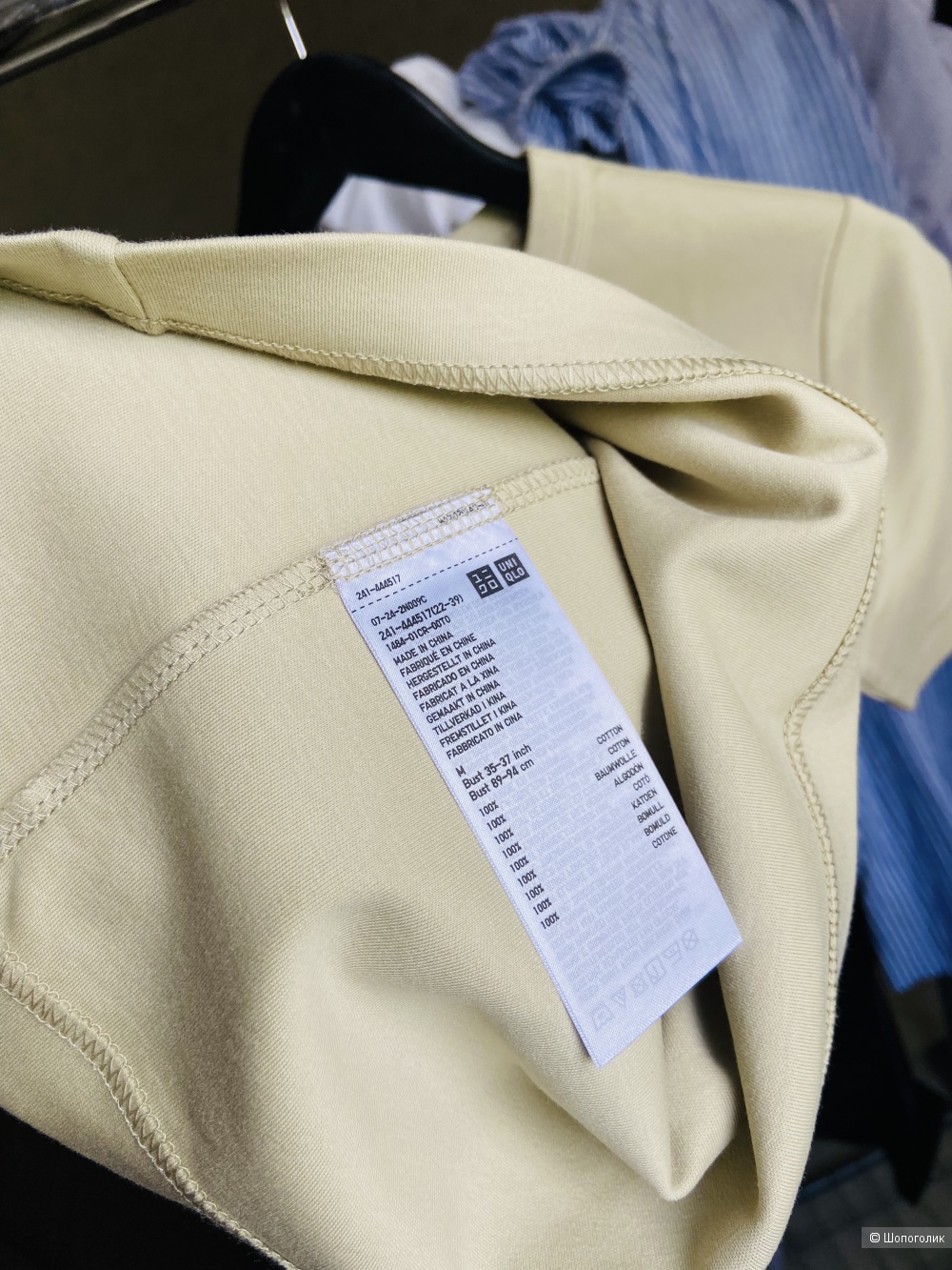 Футболка Uniqlo U размер М