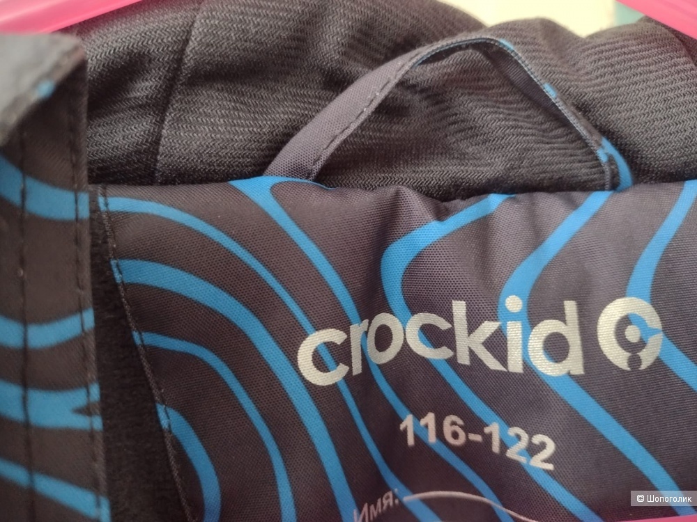 Куртка для мальчика Crockid 116-122