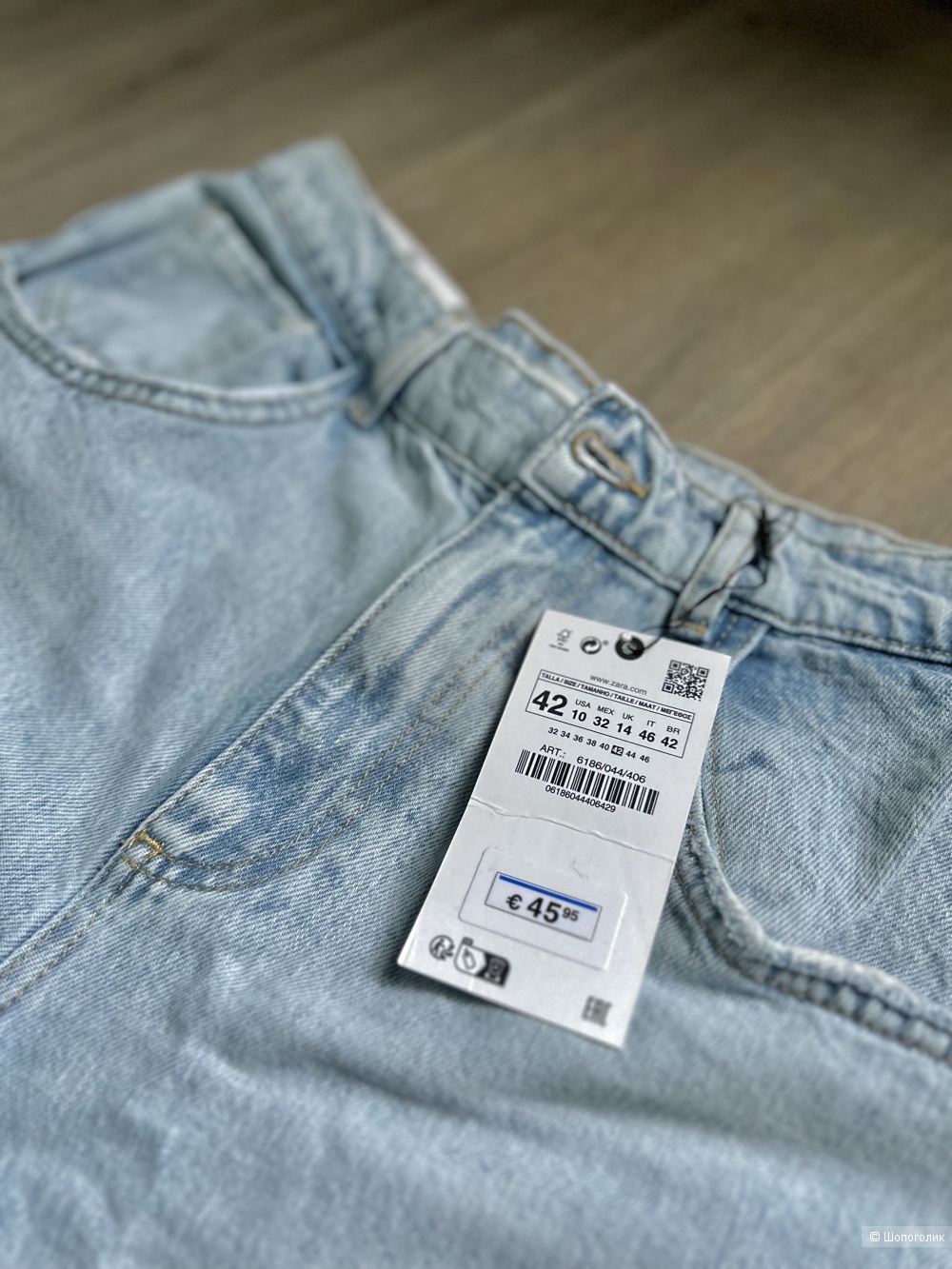 Джинсы Zara, р. 46-48
