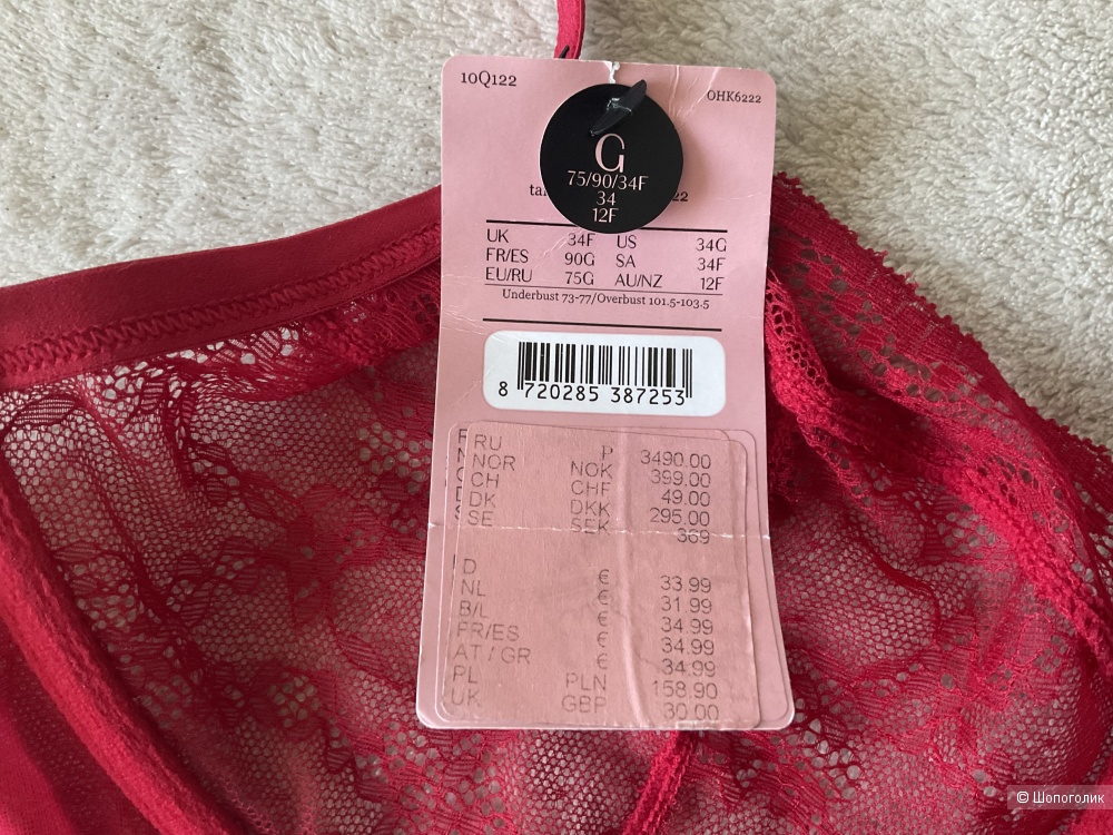 Бюстгальтер Hunkemoller,34F(80C)