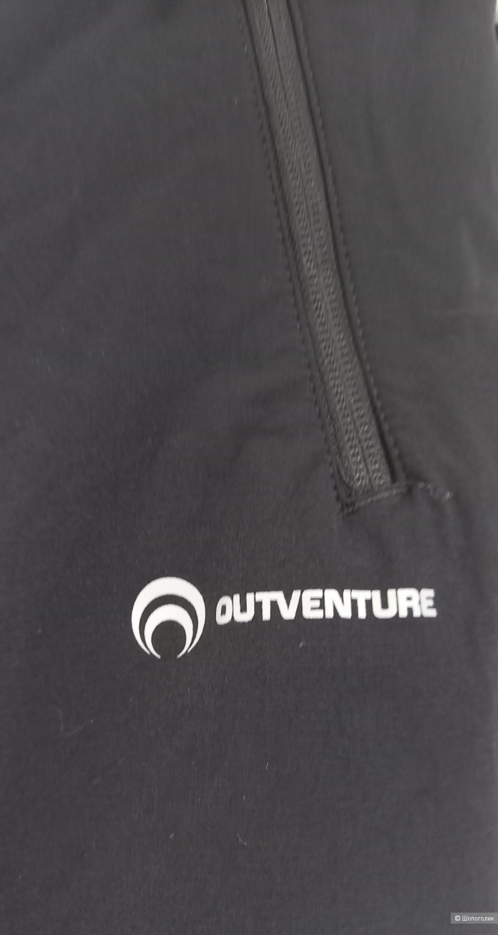 Мужские брюки OUTVENTURE, размер L