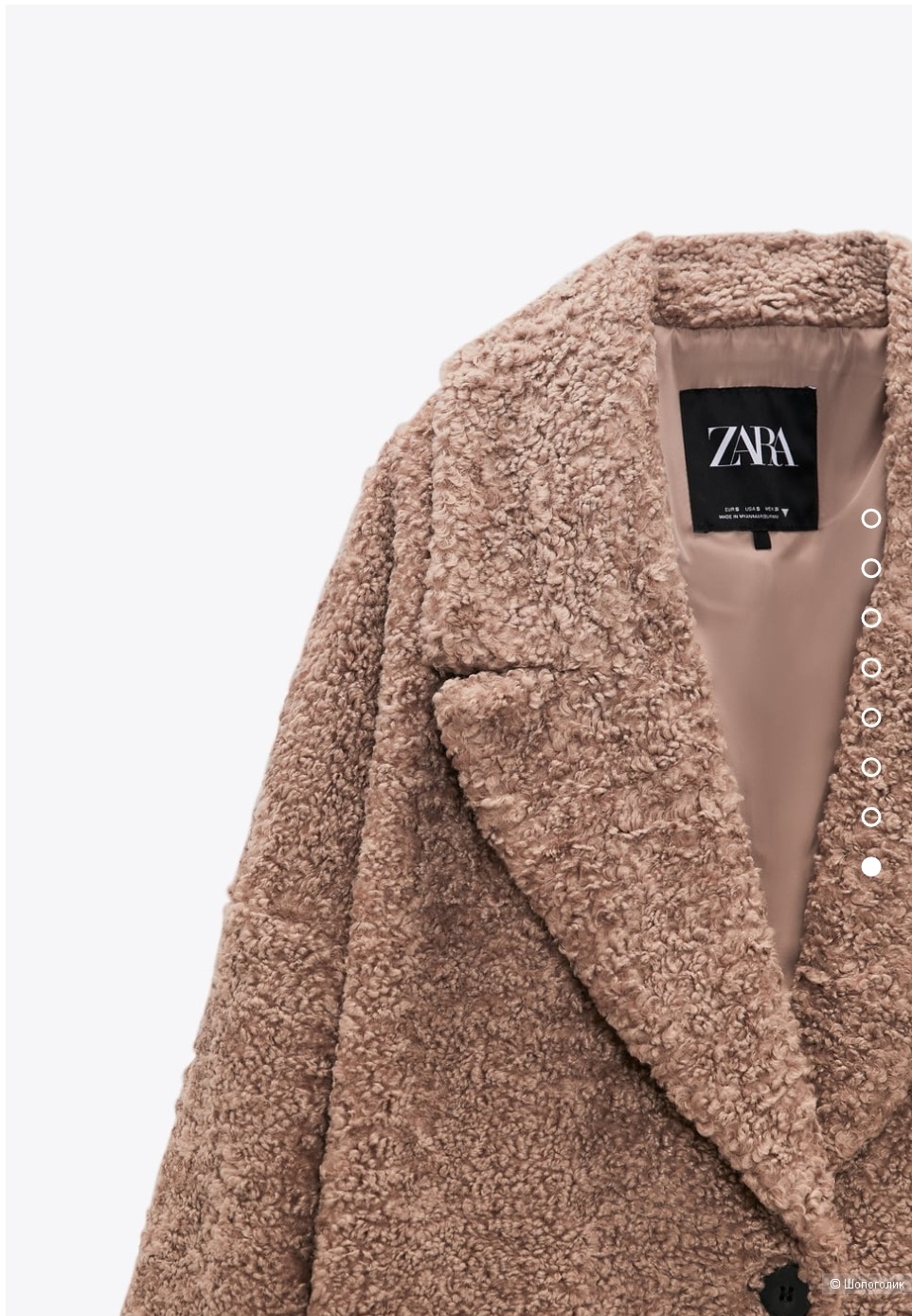 Шуба Тедди Zara m