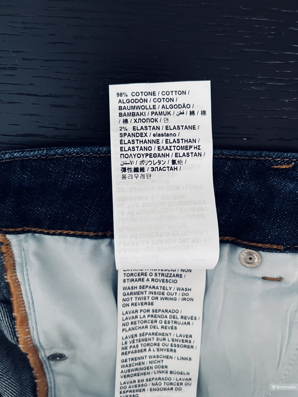 Джинсы Moschino, 27p