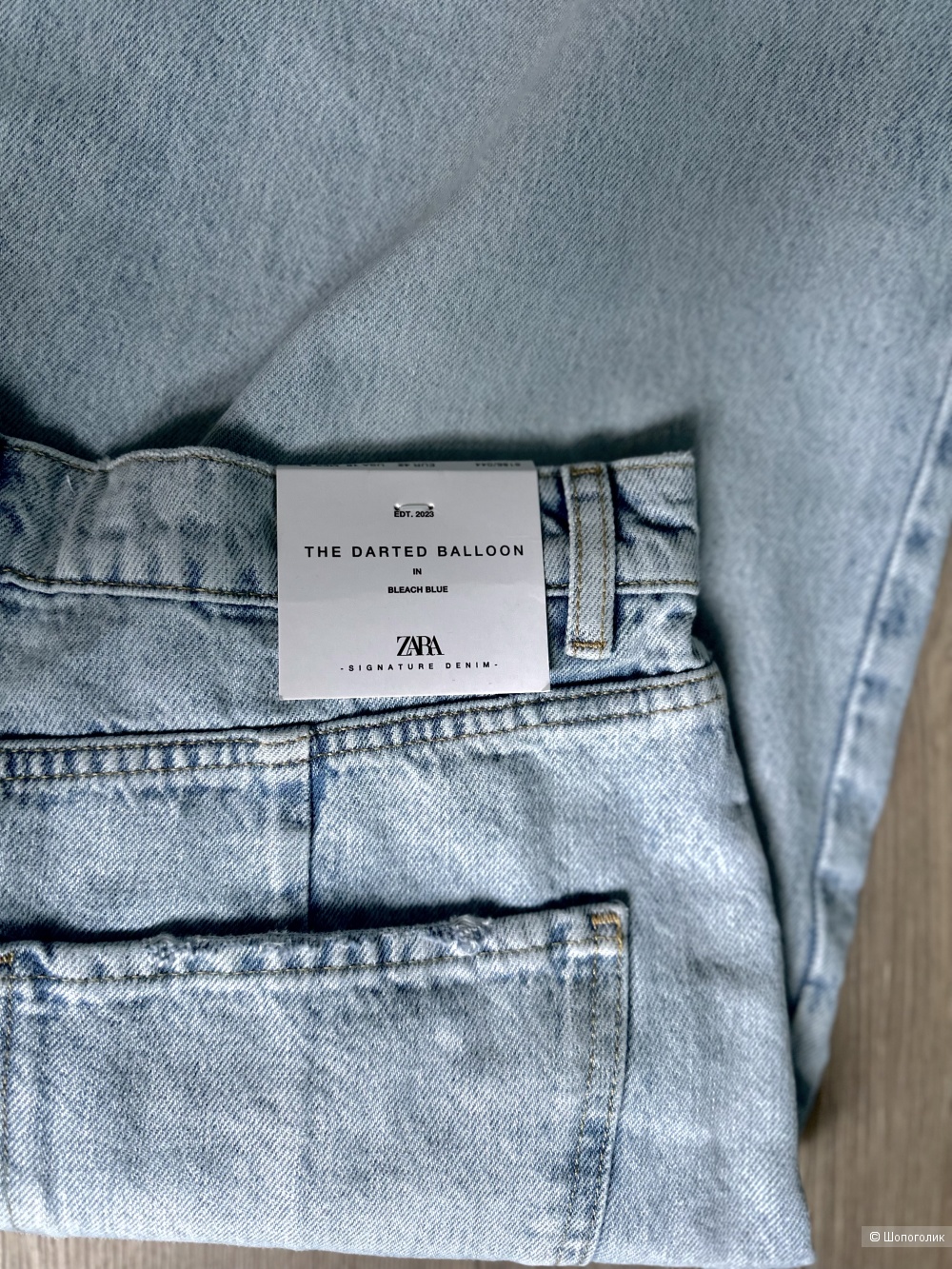 Джинсы Zara, р. 46-48