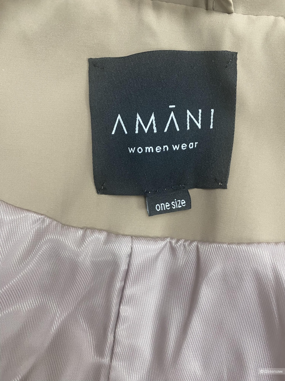 Тренч Amani 42-48