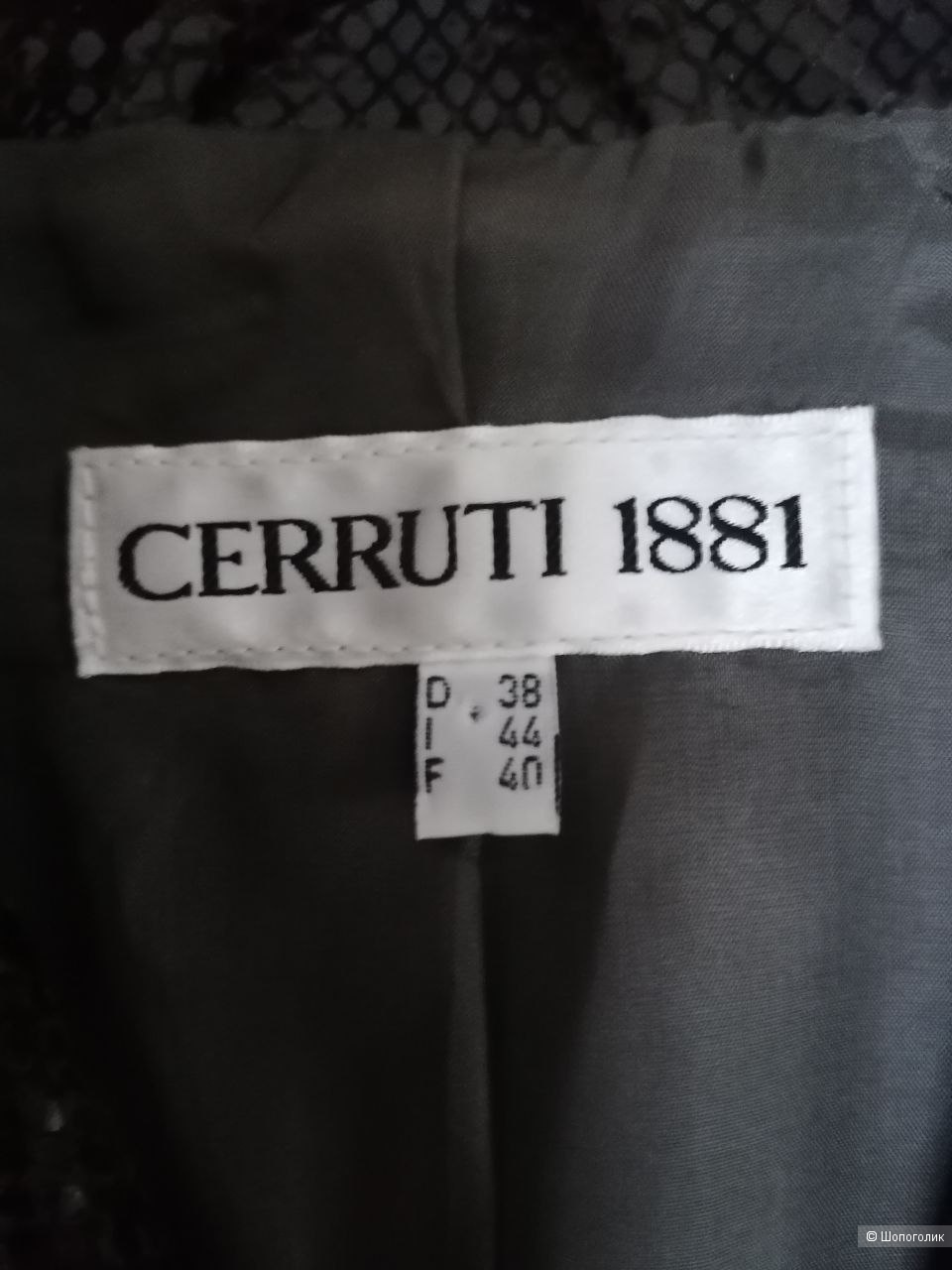 Костюм женский с юбкой CERRUTI 1881, 44 размер