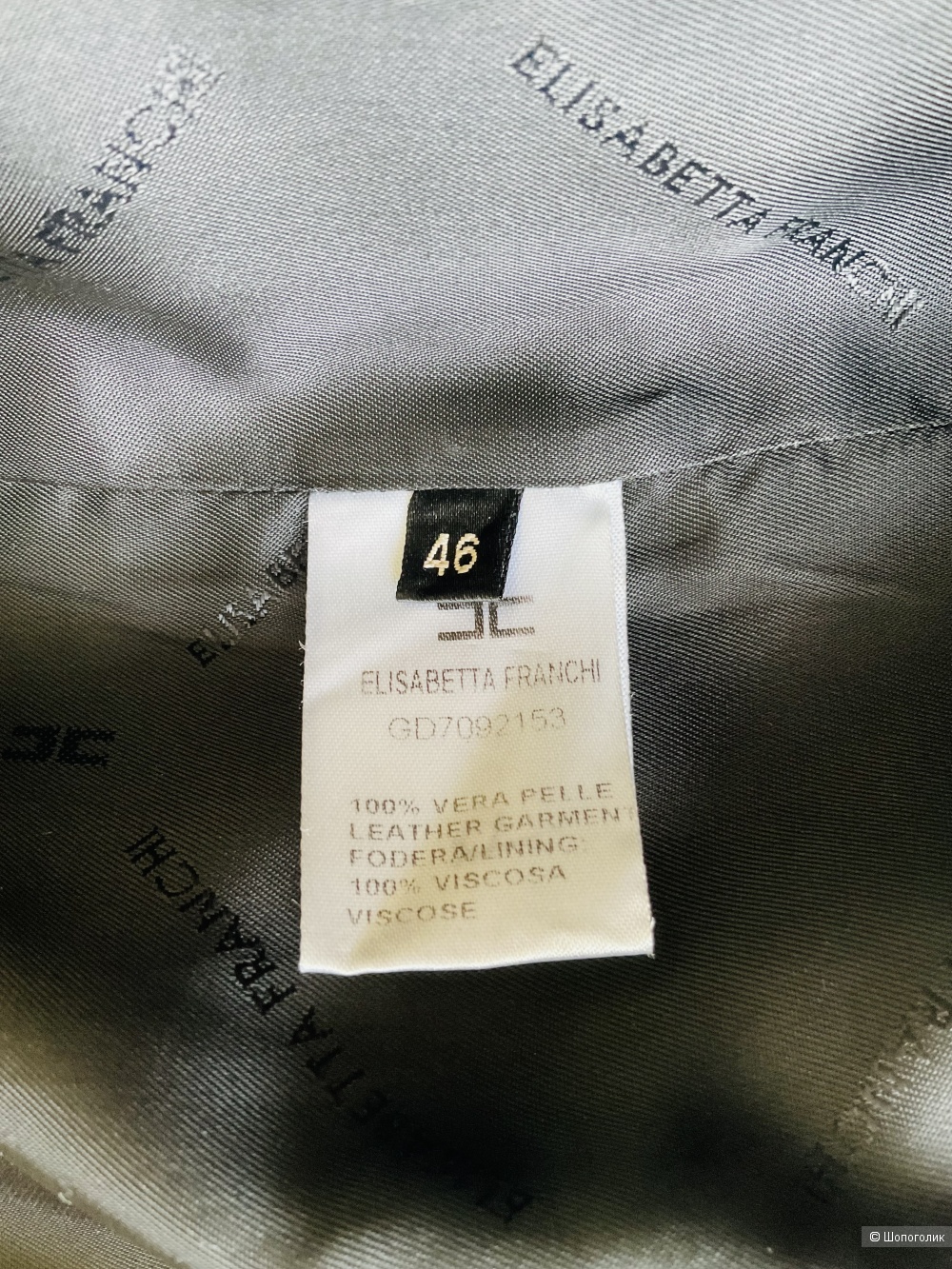 Куртка ELISABETTA FRANCHI CELYN b,44-46