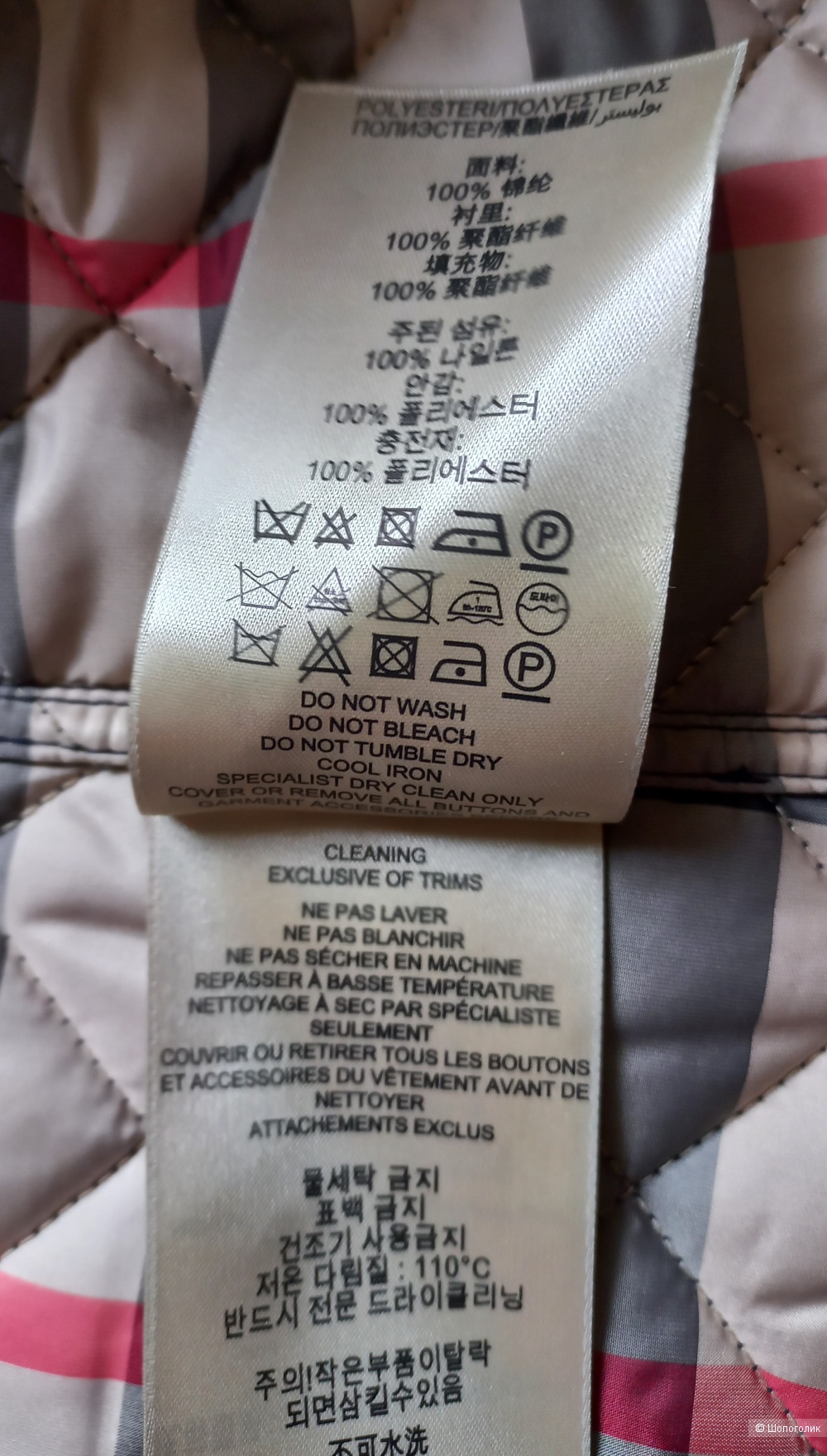 Куртка Burberry, M
