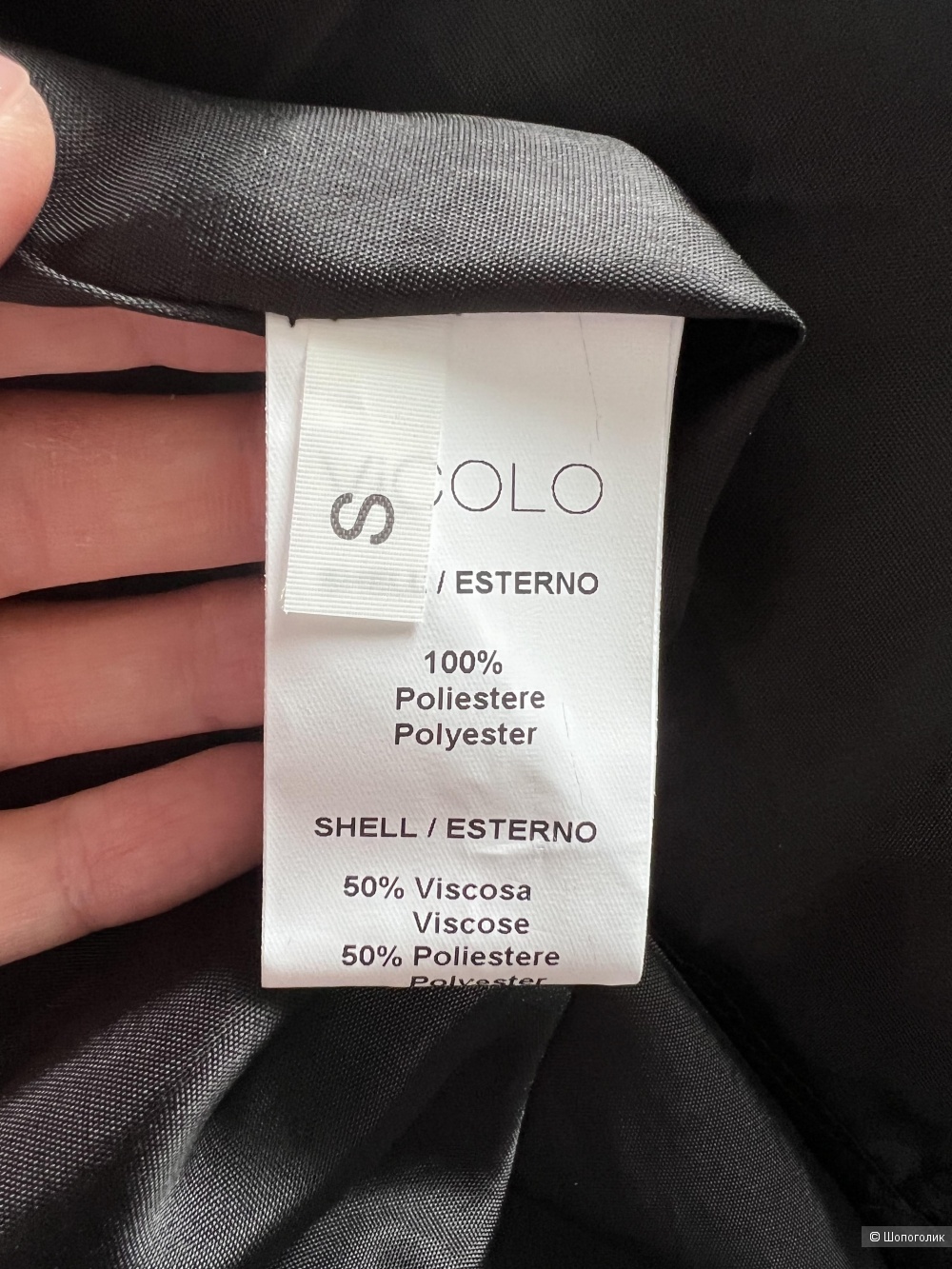 Платье VICOLO, размер S