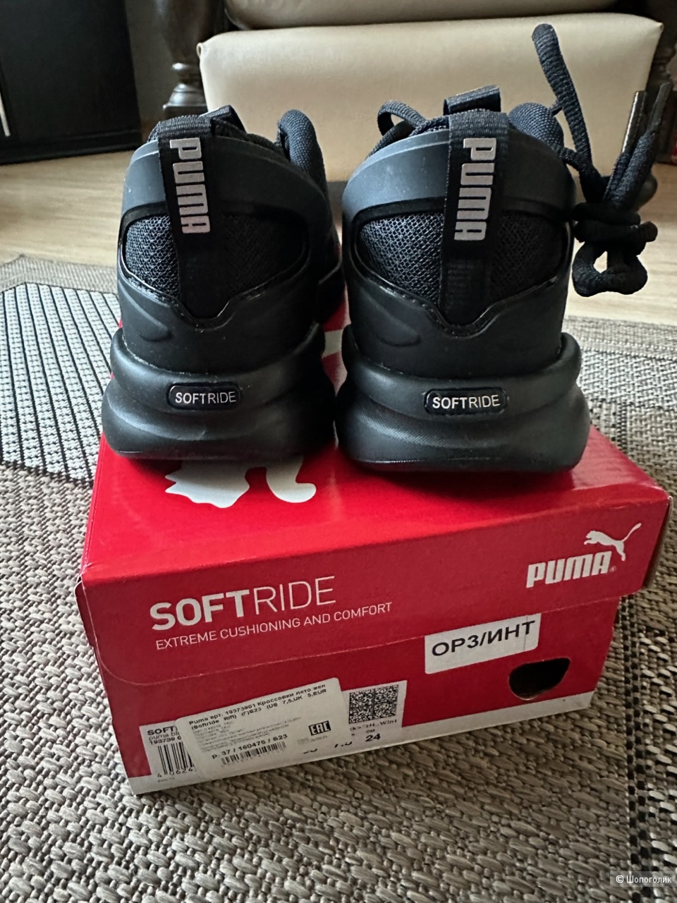 Кроссовки Puma Soft ride us 7,5 uk5