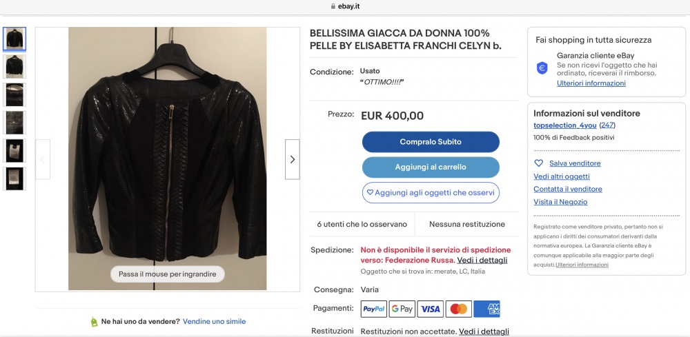 Куртка ELISABETTA FRANCHI CELYN b,44-46