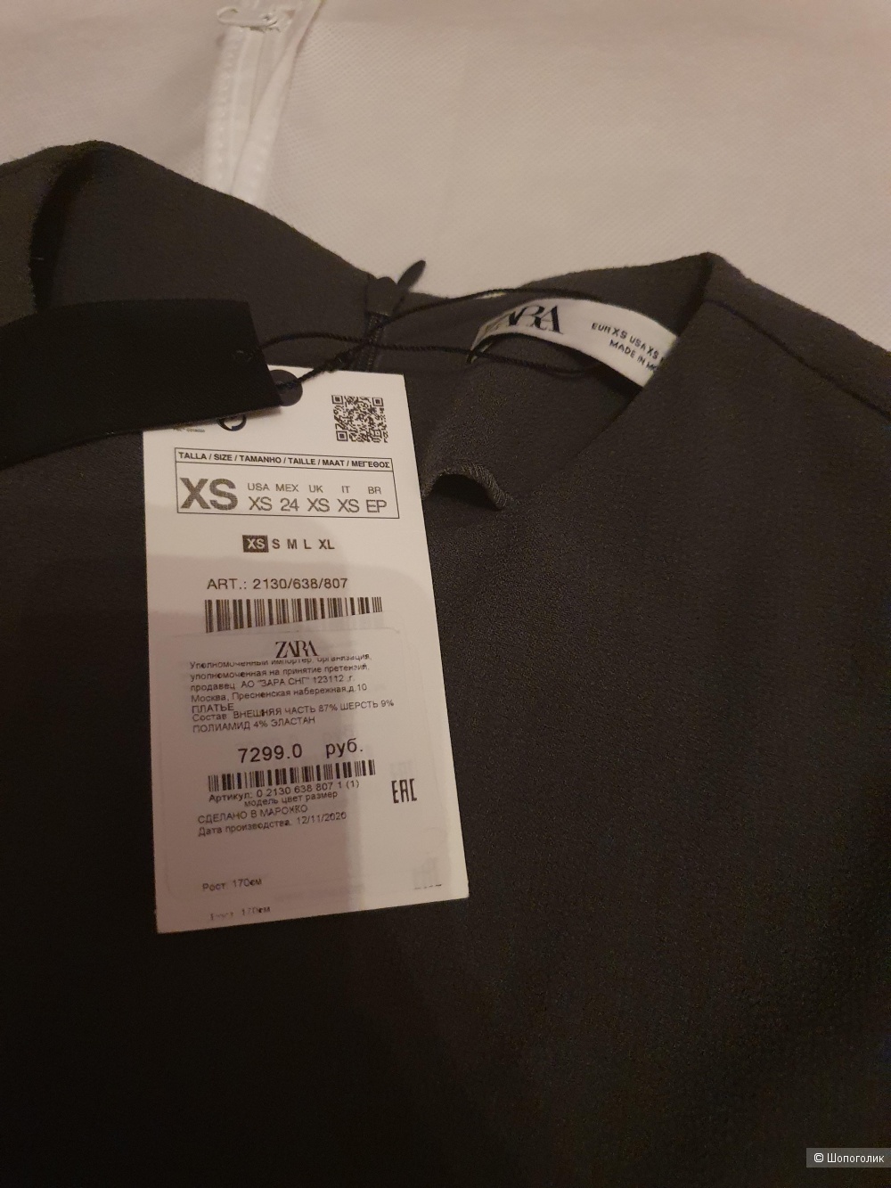 Платье Zara xs