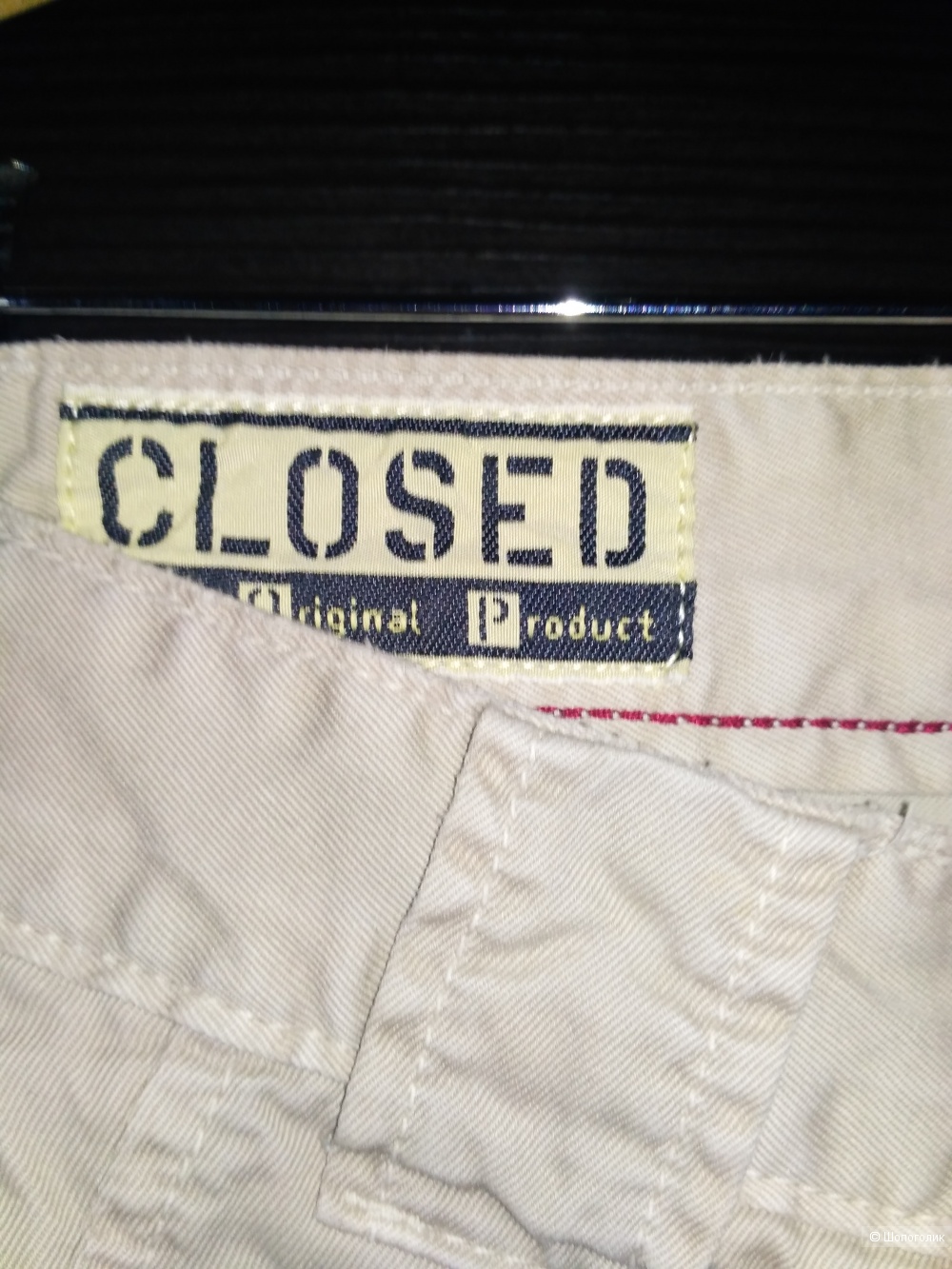 CLOSED брюки р. 42