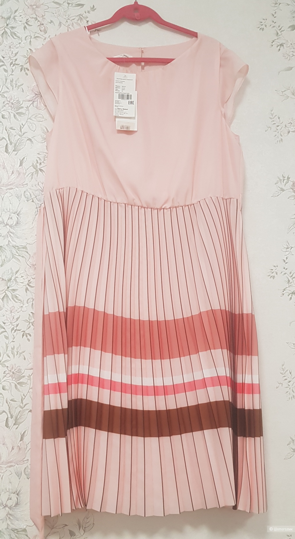 Платье Gerry Weber, 52 разм
