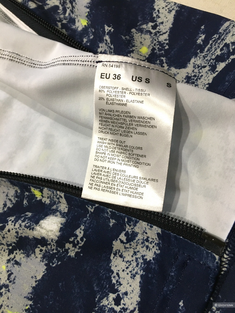 Спортивная кофта на молнии (рашгард) от Bogner, размер S (42-44)