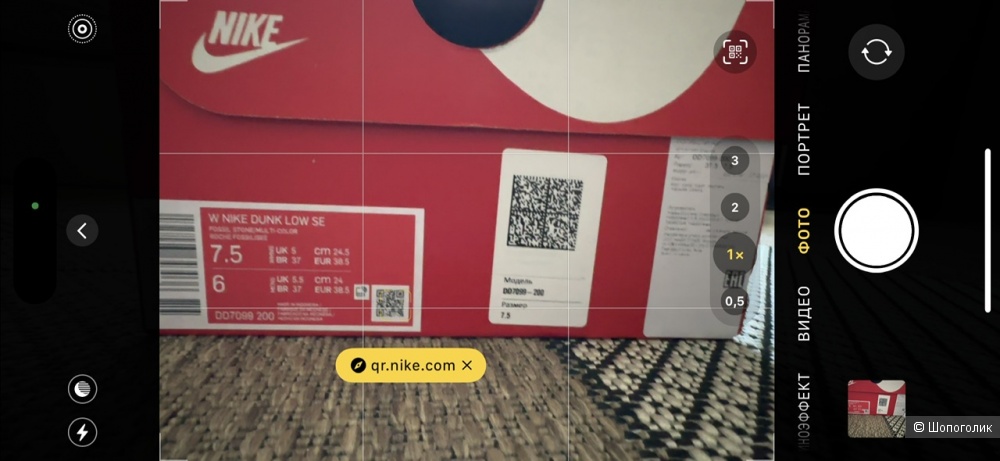 Кроссовки Nike Dunk SB 7,5 us 24,5 cm
