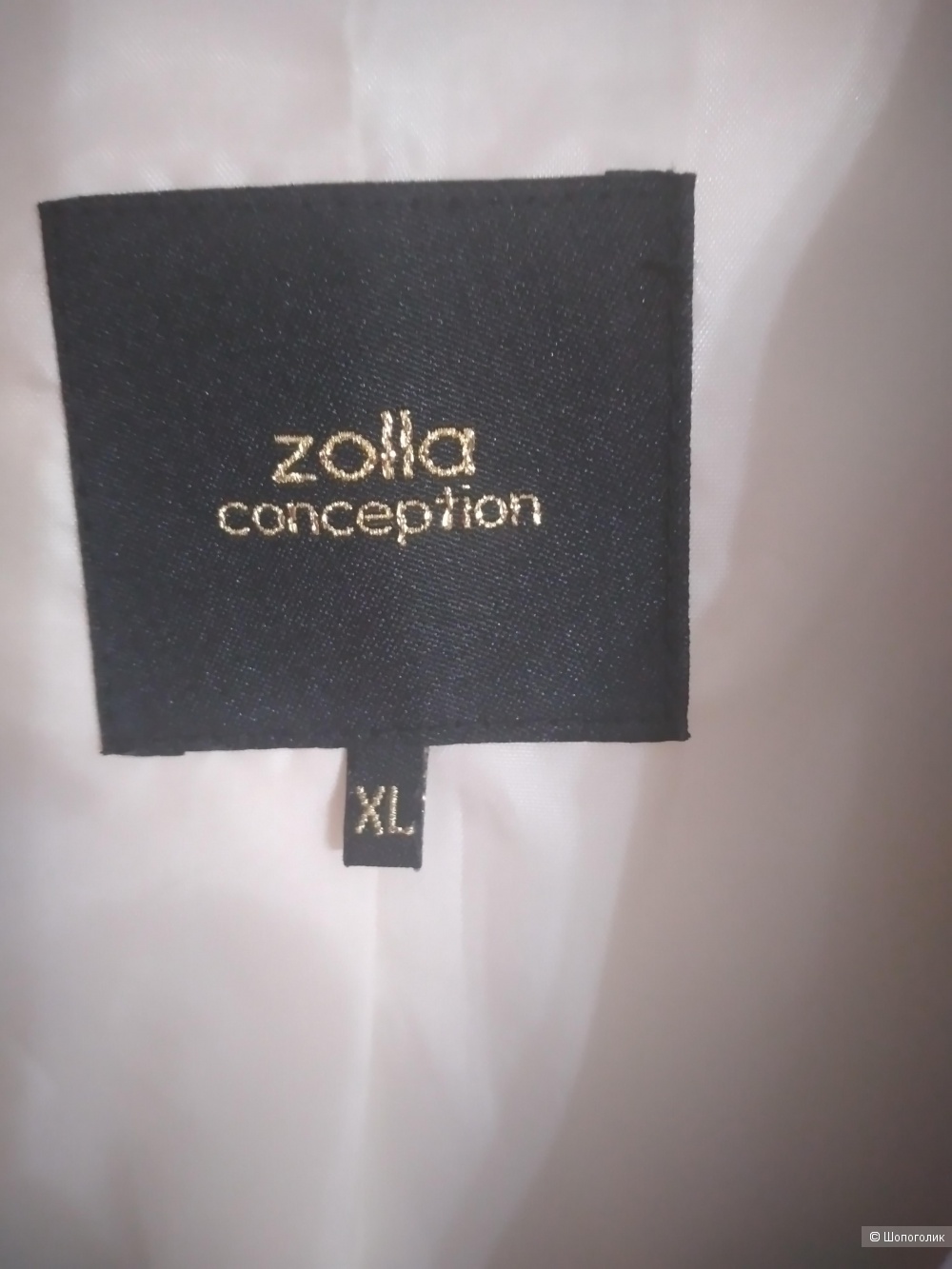 Пиджак женский Zolla conception XL