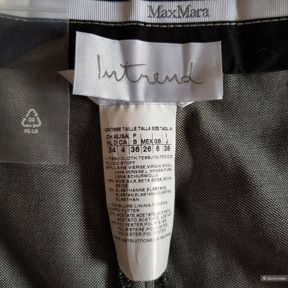 Брюки MaxMara InTrend рр 38 It