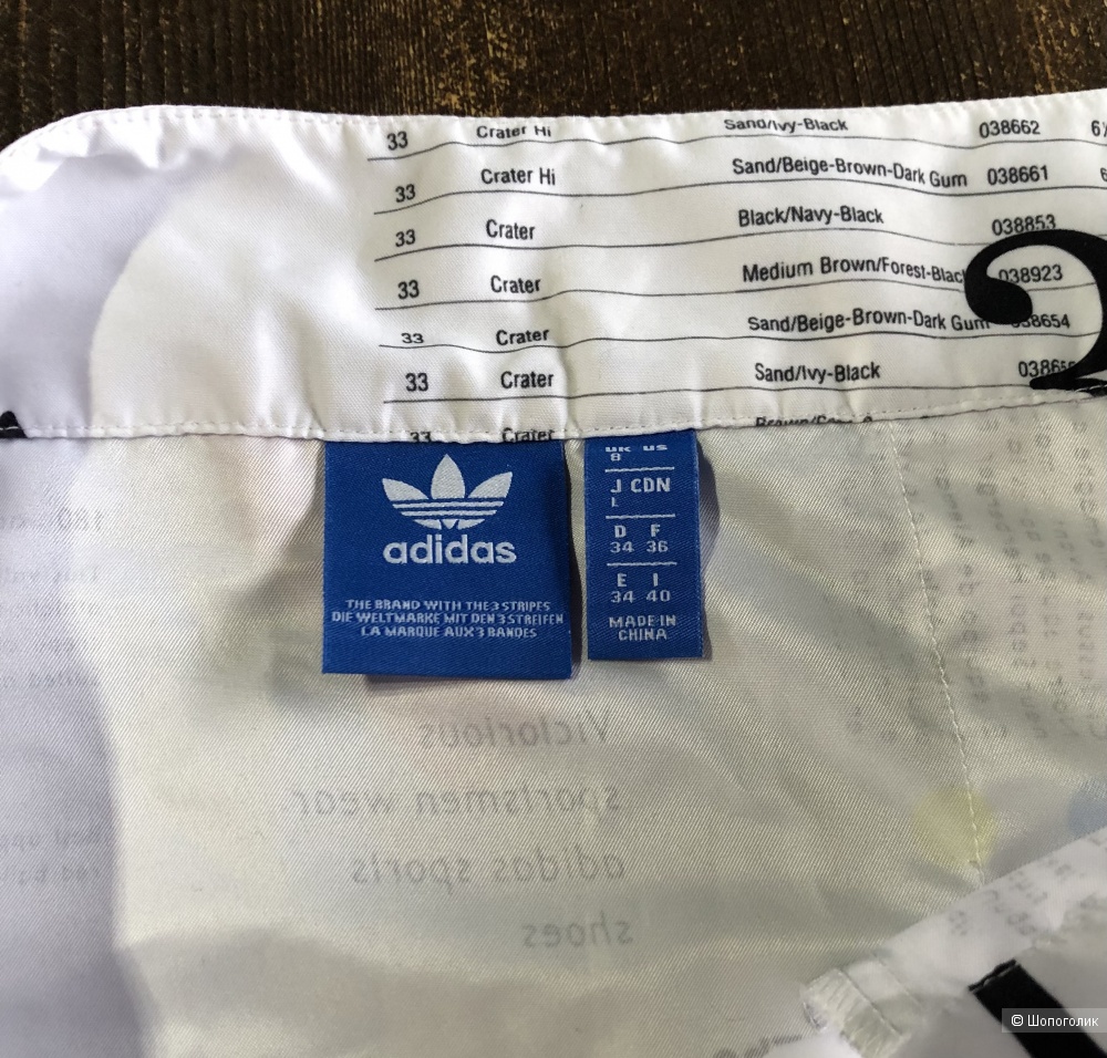 Юбка Adidas размер 44-46