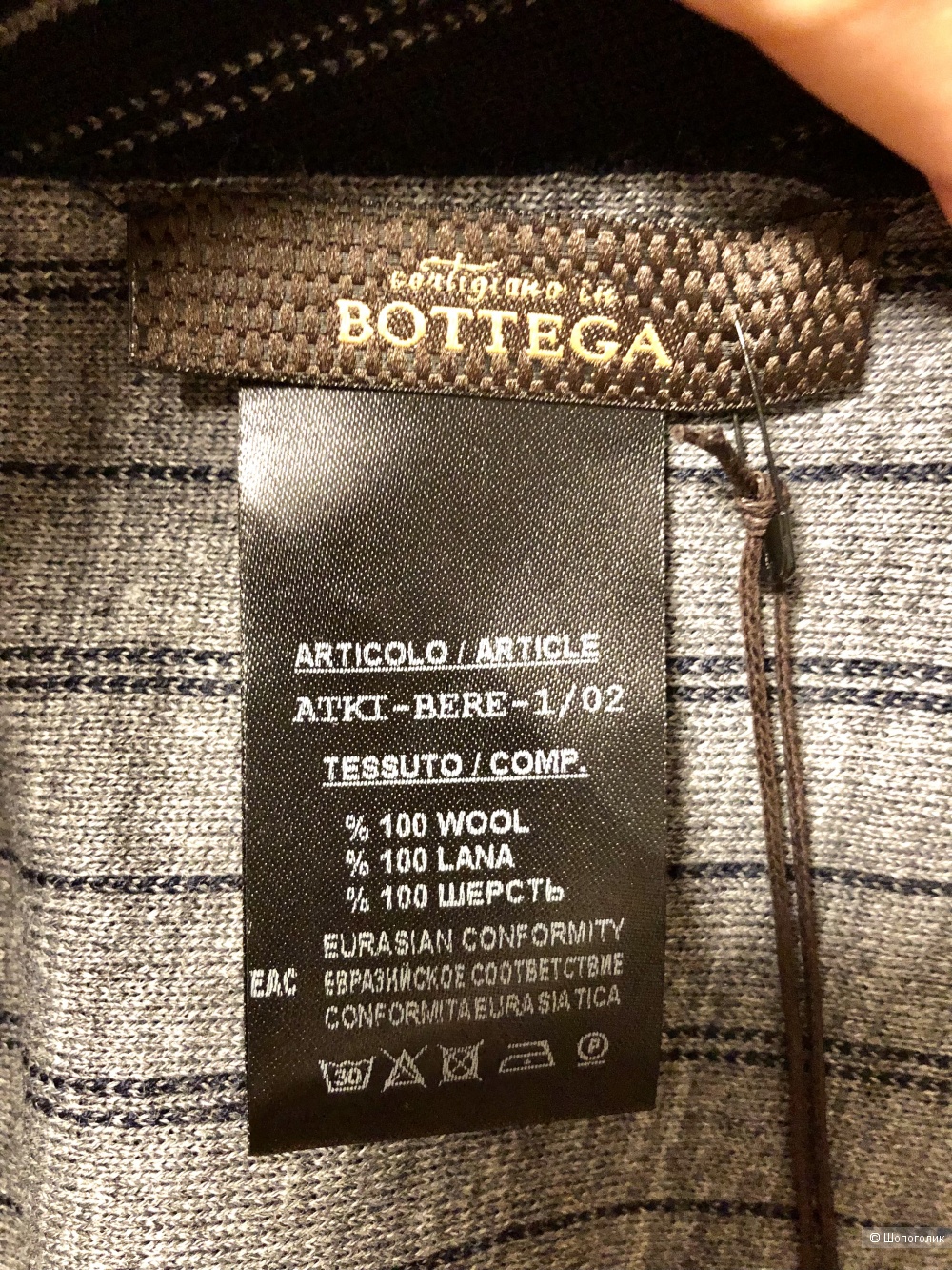 Шарф Corligiano in BOTTEGA 40/200